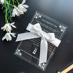 Transparent Custom Wedding Invitation Card,Acrylic Hebrew,Prayer Blessings,Candle Design Bar Mitzvah Gift,Souvenir, Thick 10pcs
