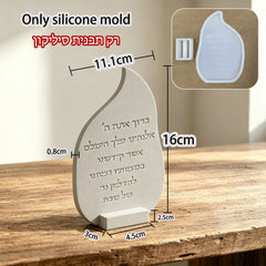 Silicone Mold For Jewish  Hebrew Shabbat Prayer Tabletop Ornament, Sabbath Candle Lighting Blessing Keepsake  Prayer  Plaque